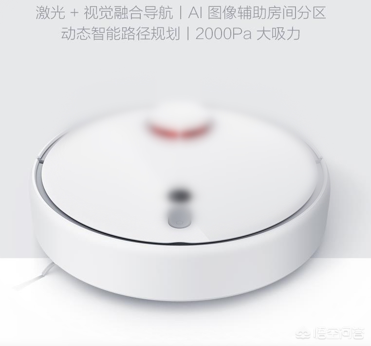 扫地机器人介绍扫地机器人介绍说明文