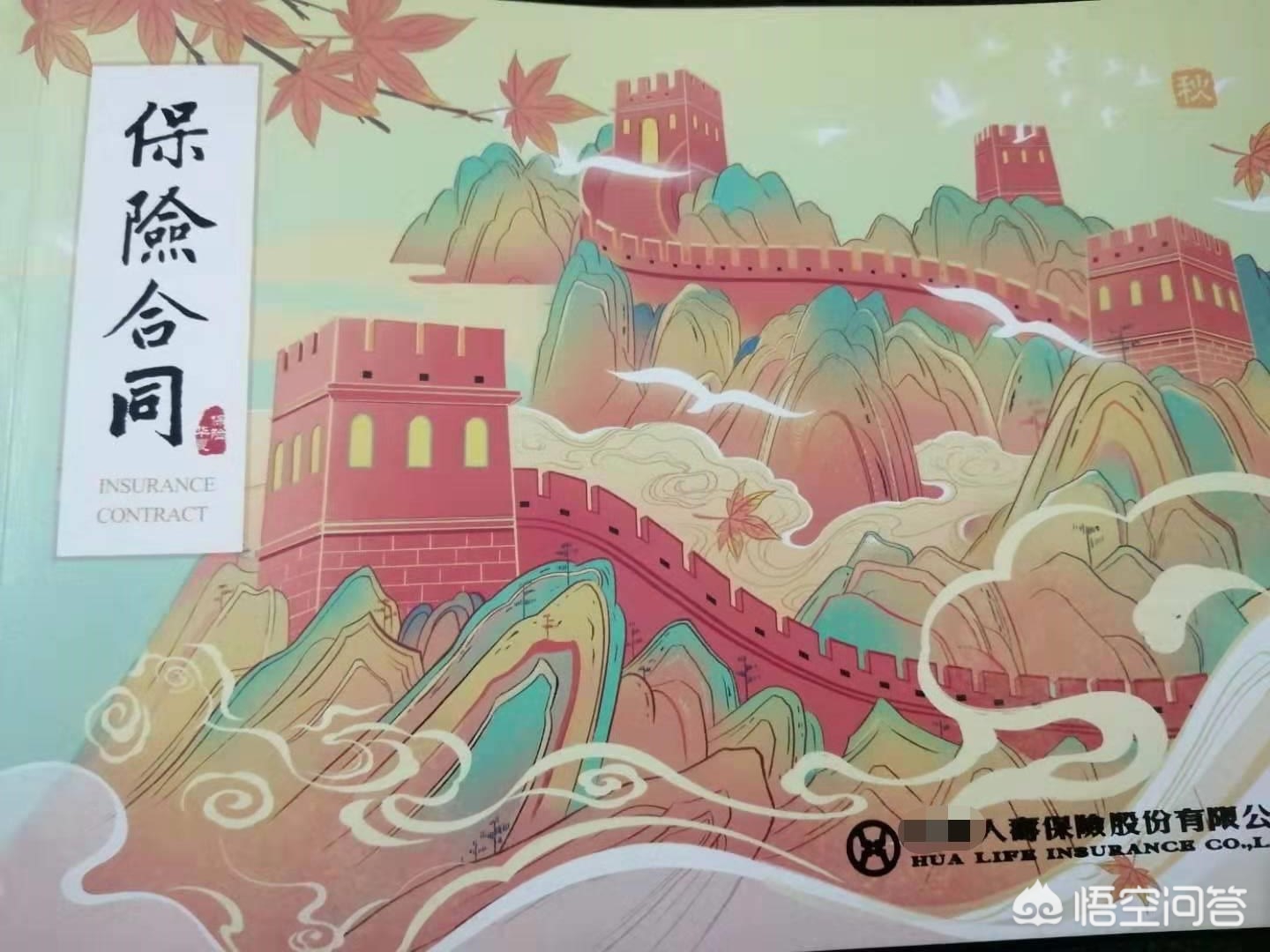 少儿该买哪几款保险好呢，少儿该买哪几款保险好呢知乎