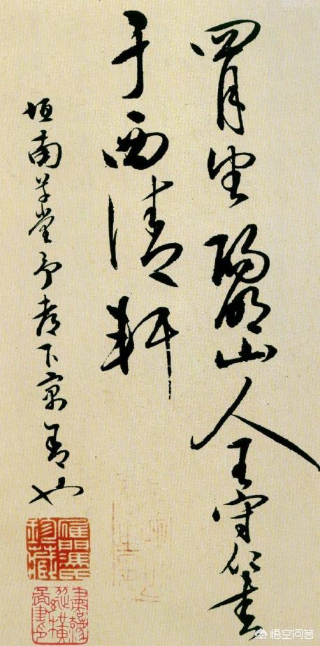 日本行书字体下载