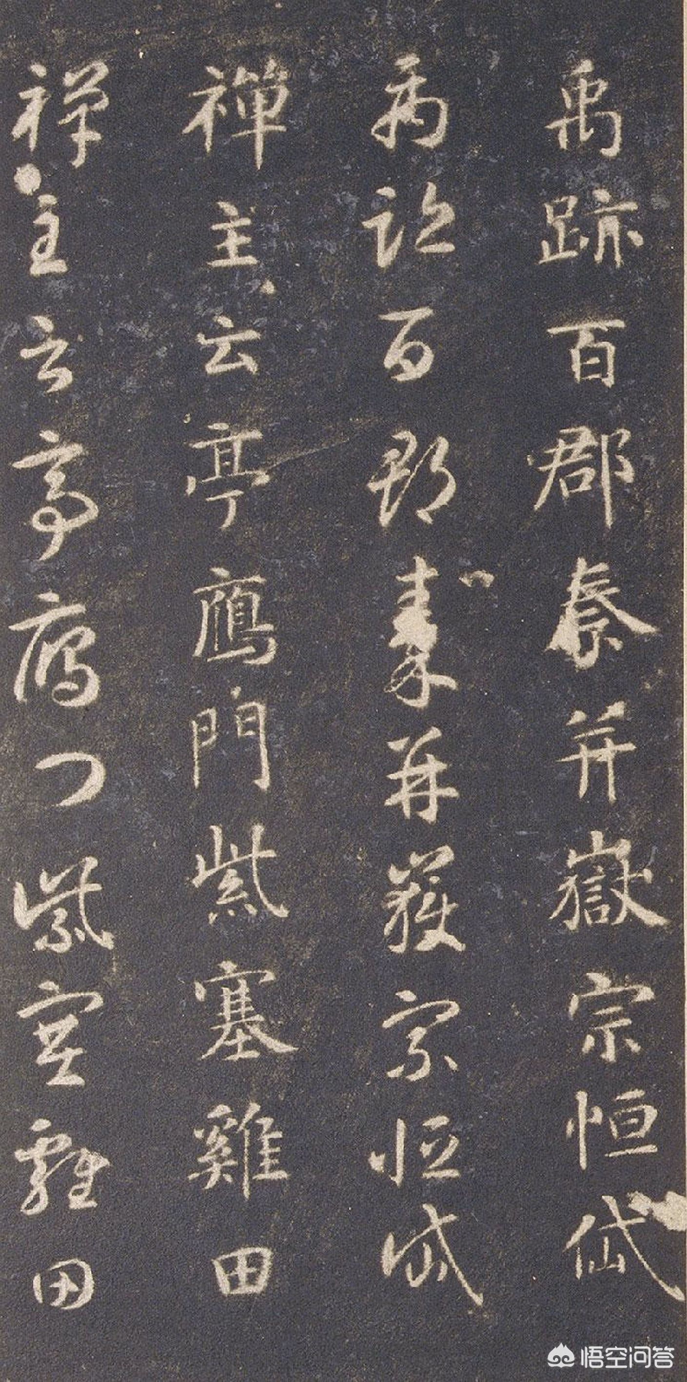 草书简单字体毛笔