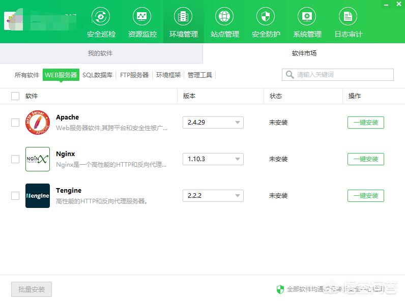 云帮手怎么搭建网站