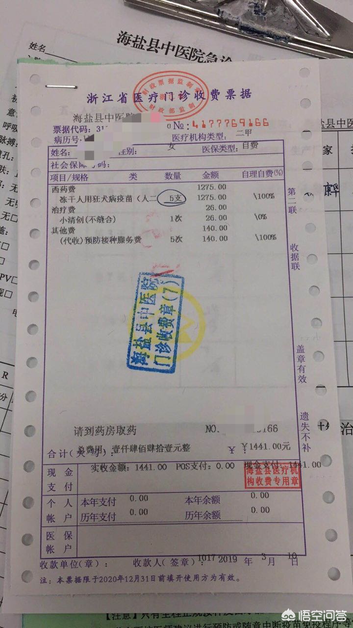 婴儿保险推荐，婴儿保险推荐0-1岁婴儿保险