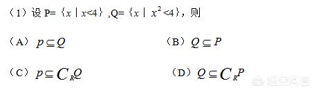 高中数学知识点梳理，高中数学知识点梳理大全