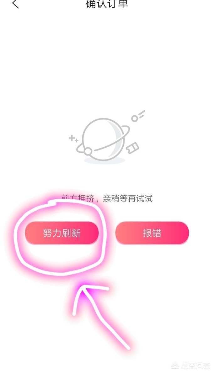看演唱会让人更快乐