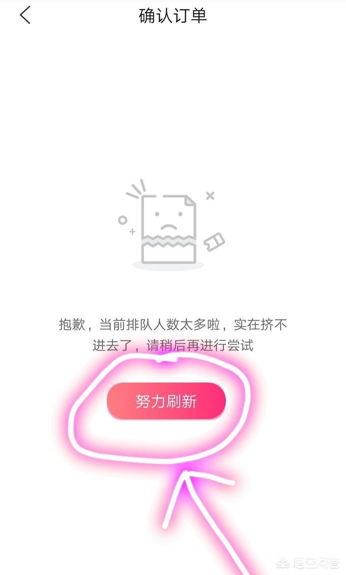 看演唱会让人更快乐