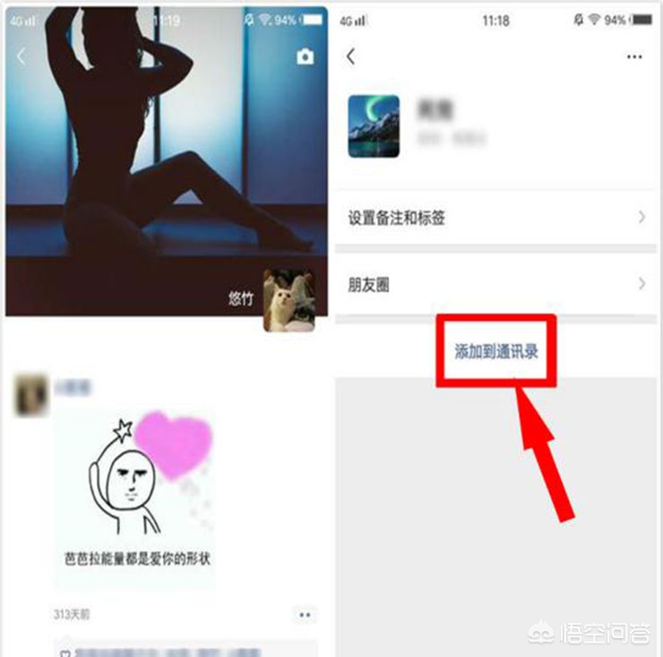 申请恢复原来的微信？：如何找回微信