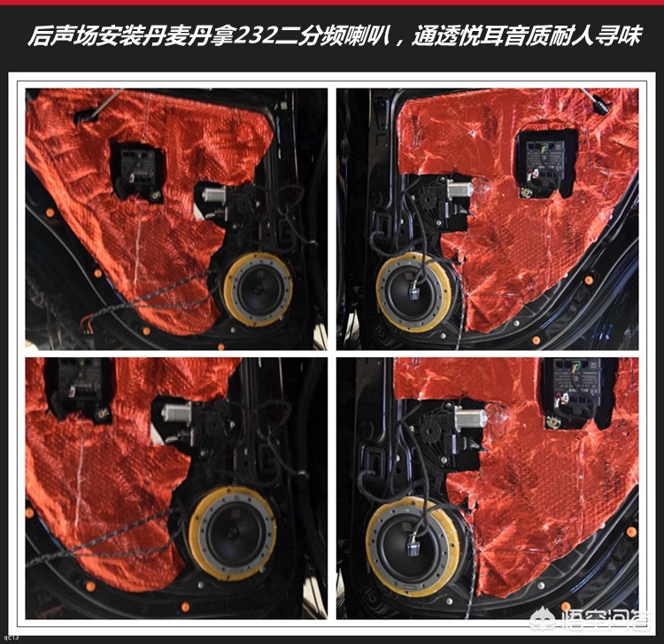 奔驰gle音响