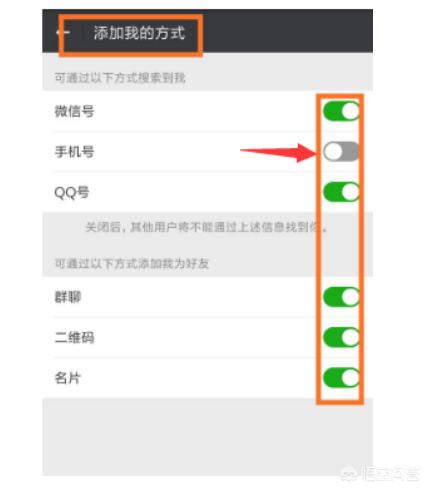 [微信删除联系人]微信怎样删除联系人？
