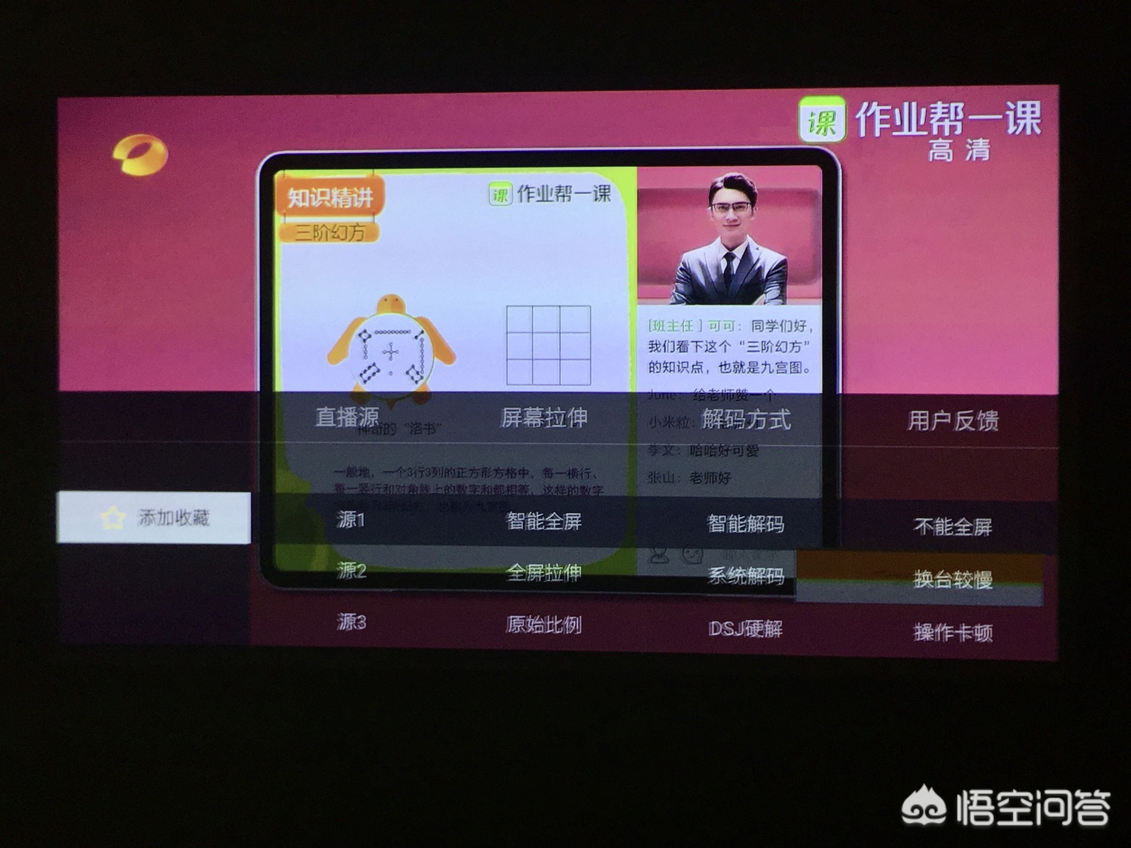 [tvapp]电视直播app电视版哪个好？