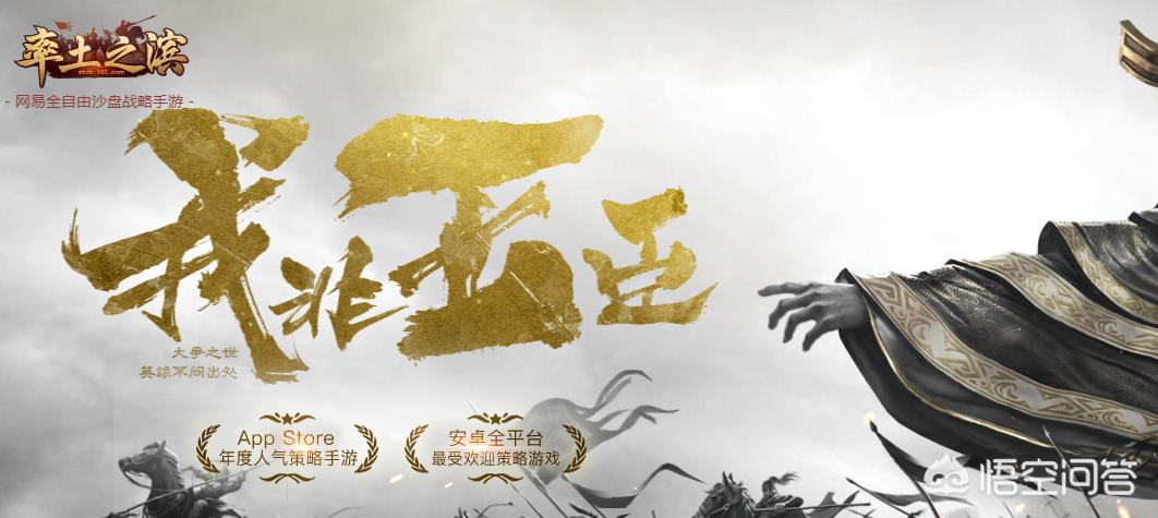 《三国志・战略版》在海外影响如何？