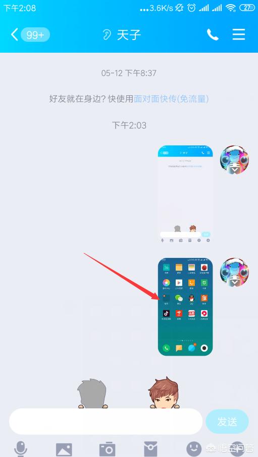识别图片文字(图片文字怎么扫描识别出来?) 识别图片文字(图片文字怎么扫描识别出来?)
