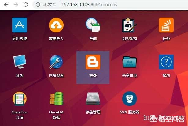 公司内网搭建网站的方法