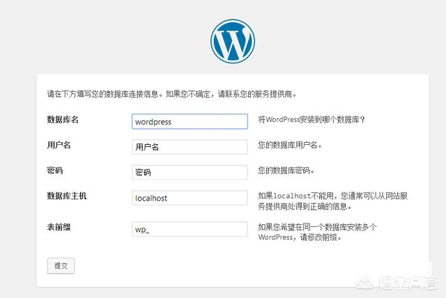 搭建网站解决方案