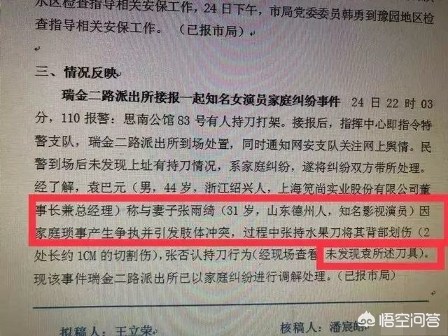 明星美妆好物测评
