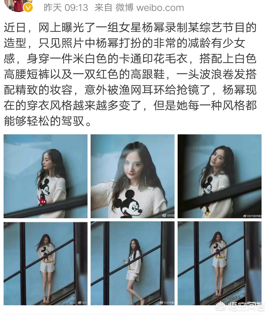 明星美妆好物测评
