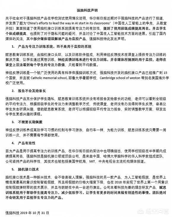 教育app定制开发金华