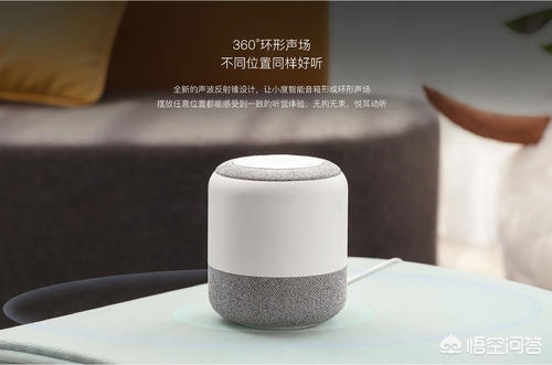 [小度ai]小度是哪个手机的ai？