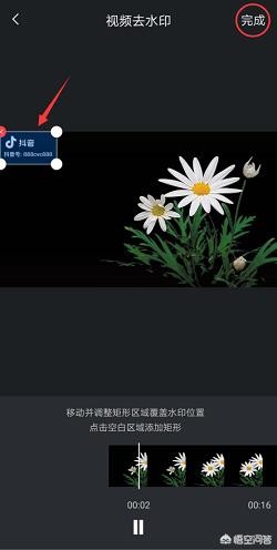 视频如何去除水印（怎么去掉视频水印？怎么去掉视频水印？）