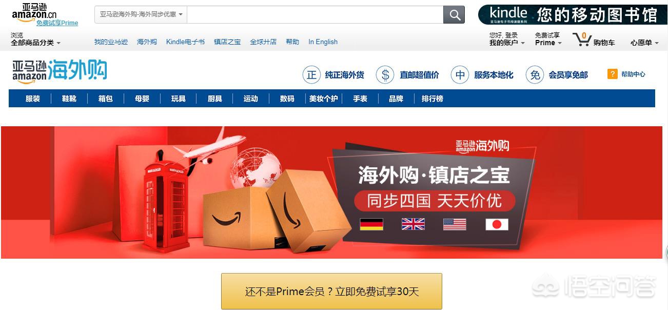 寻找海外生活的网站叫什么，寻找海外生活的网站叫什么名字