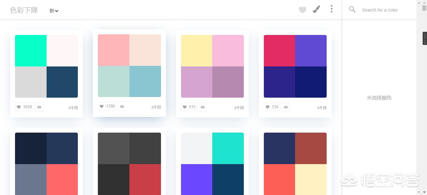 配色的网站有哪些,网页设计中如何选择配色方案?