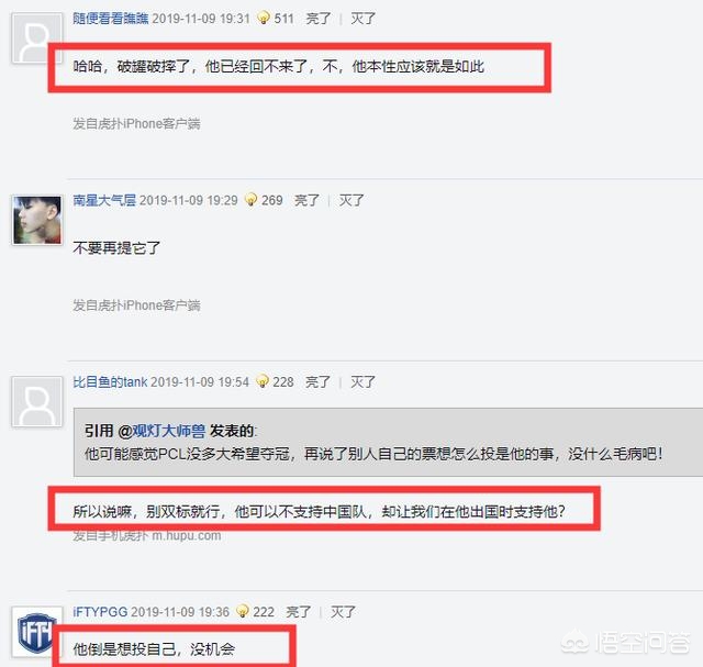 海外生活团队介绍模板，海外生活团队介绍模板图片