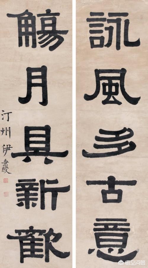 硬笔楷书繁体字体