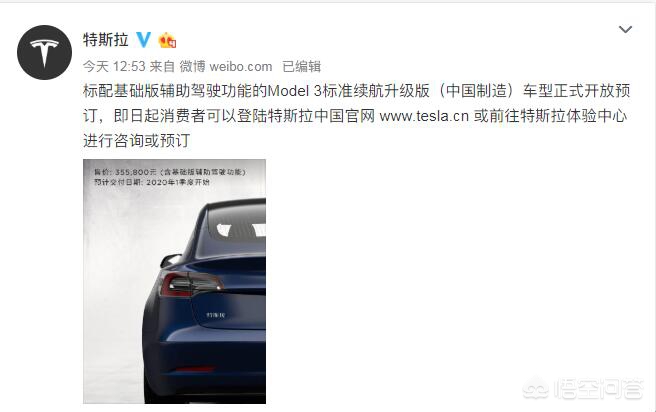 es6新能源汽车，新能源汽车 es6