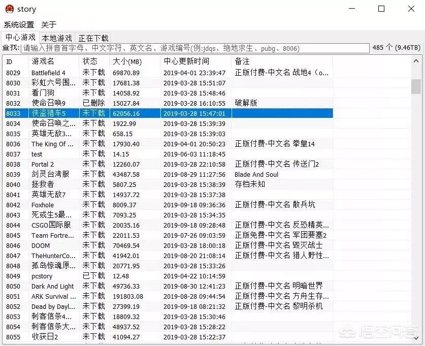 游戏制作官网,安卓游戏破解网站,有哪些比较靠谱的?