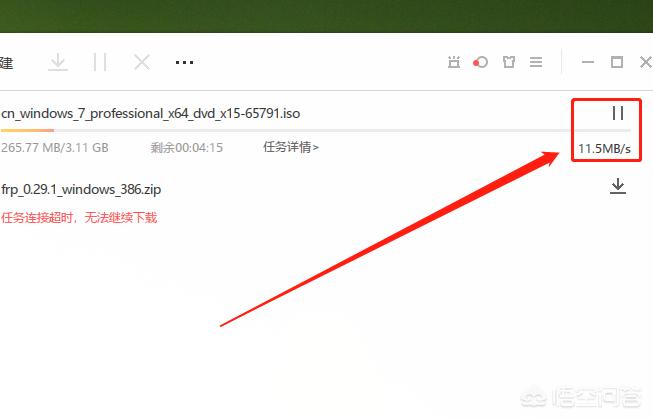 win7  搭建网站