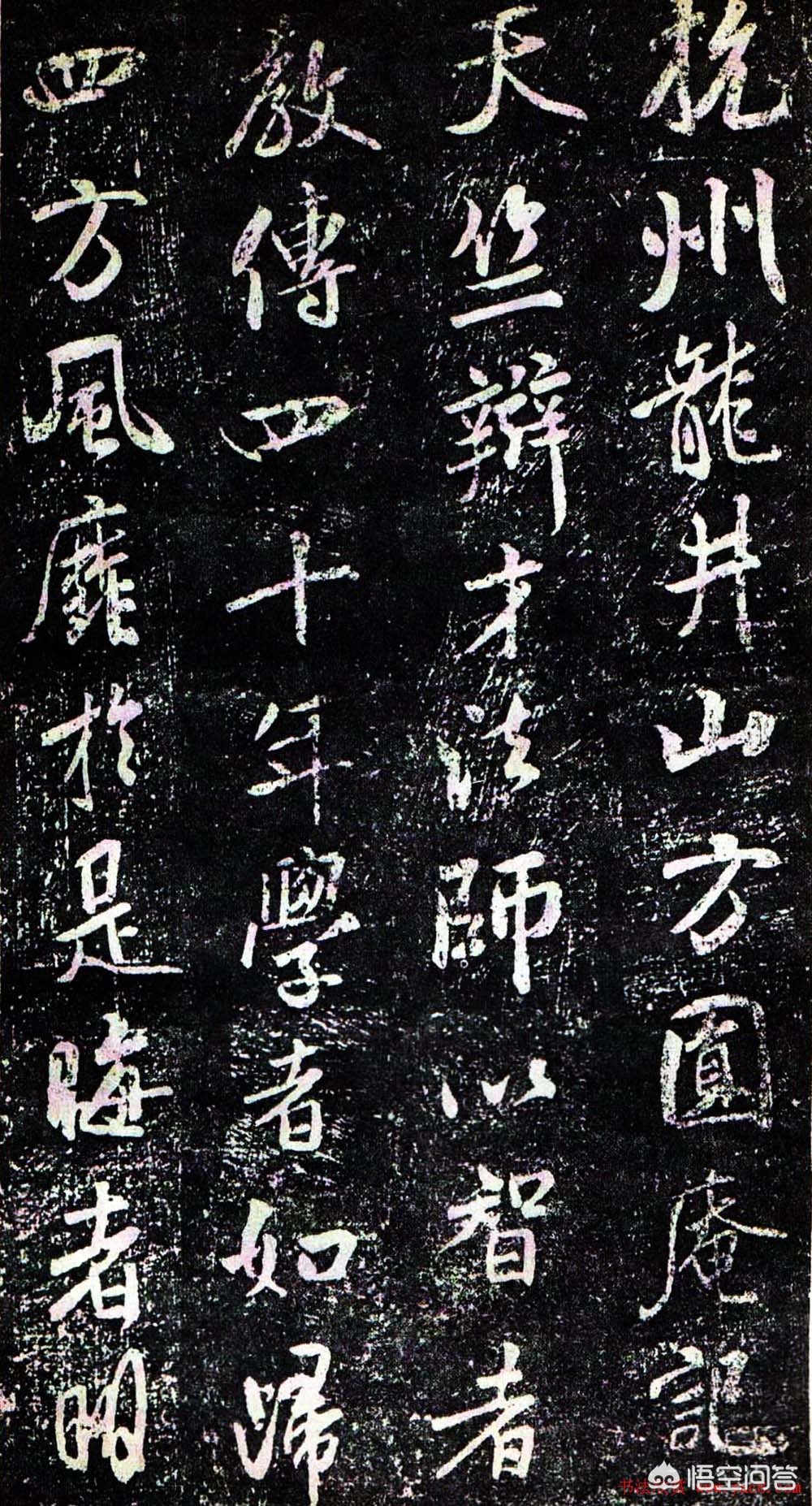 免费钢笔行书字体大全