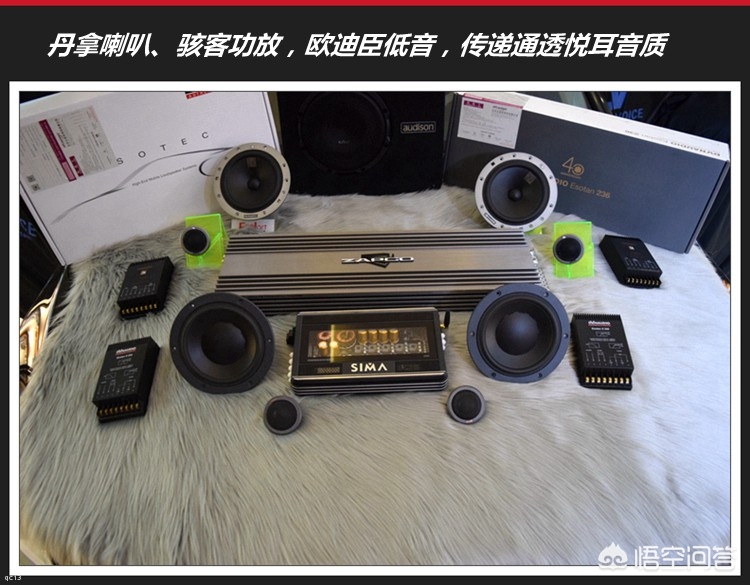 奔驰gle音响