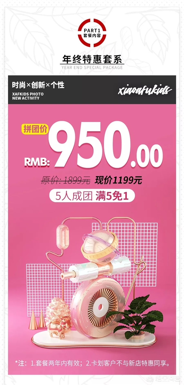 武汉欢乐谷圣诞节有活动吗？