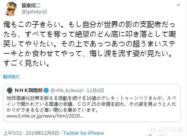 全金属狂潮漫画，全金属狂潮漫画免费下拉式漫画