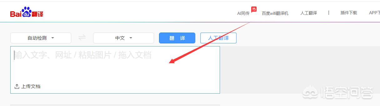 识别图片文字（图片文字怎么扫描识别出来？）