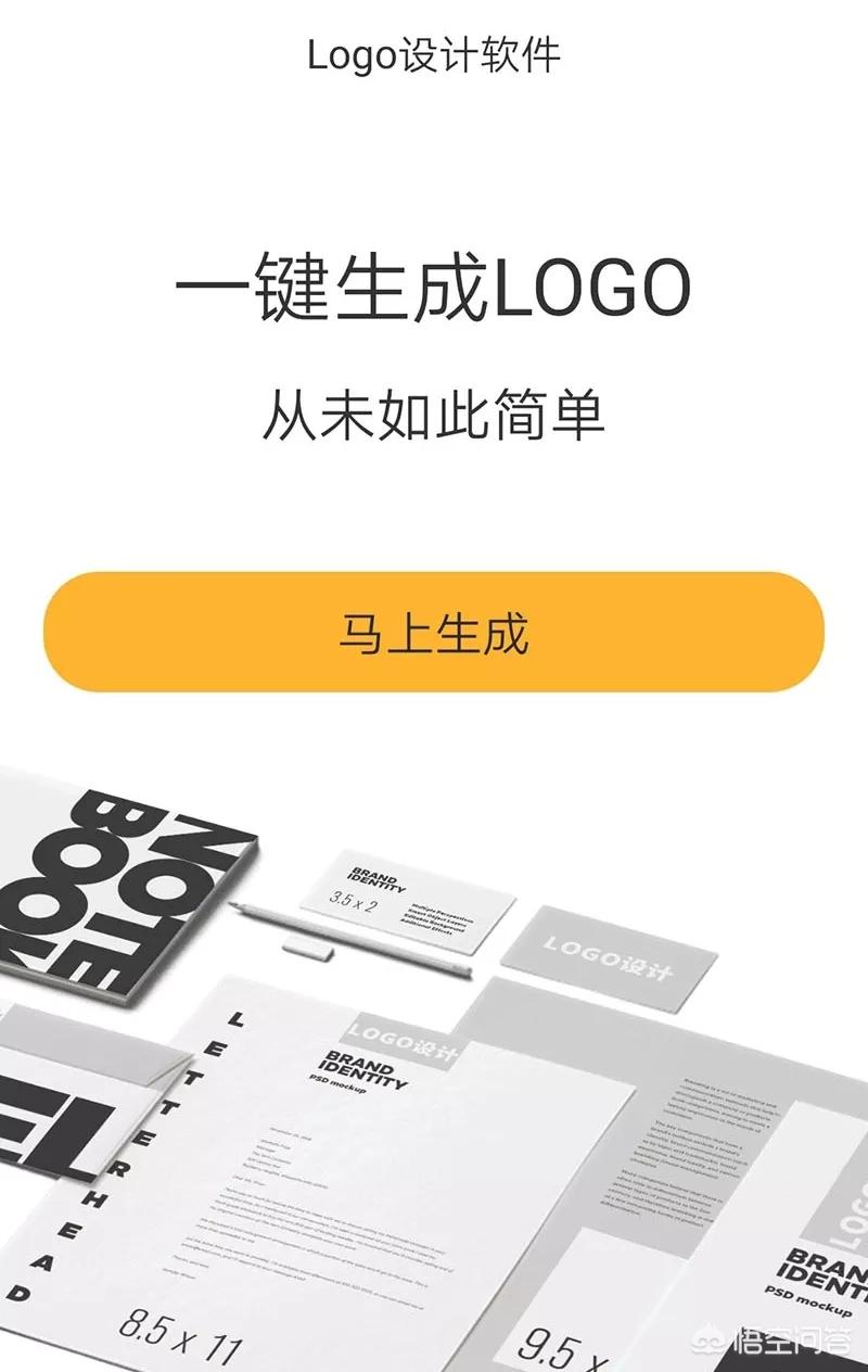 网站制作素材软件有哪些,有哪些做LOGO的软件或者中文网站?
