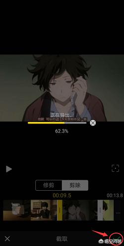 截取视频截取视频的软件