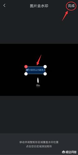 [微博水印]微博图片怎么去水印？