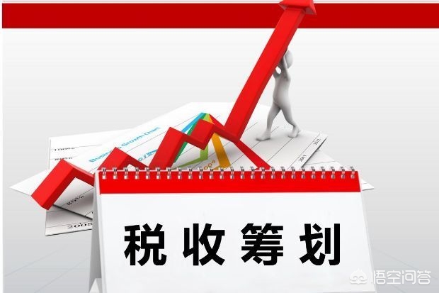 深度解读国家税务总局公告：推动税收法治建设，保障税务纪律！，