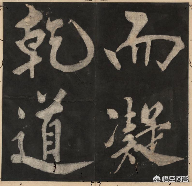 日本行书字体下载