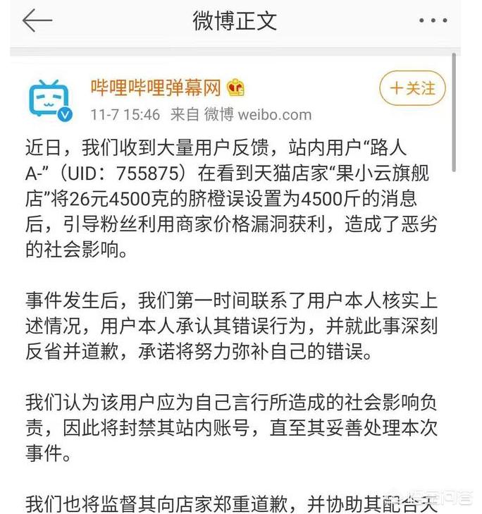 淘宝海外生活博主是谁啊，淘宝海外生活博主是谁啊知乎