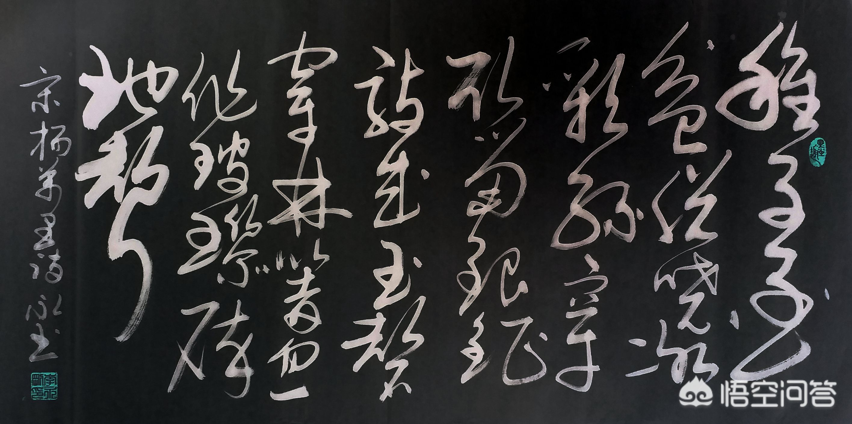 如何速成写好毛笔草书字体