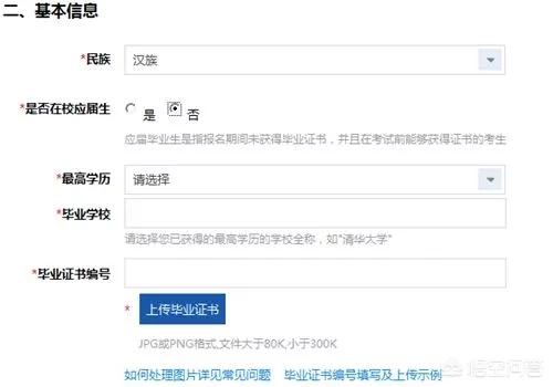 入门须知：税务会计师资格考试的基本要求，税务会计师报考条件是什么
