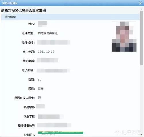 入门须知：税务会计师资格考试的基本要求，税务会计师报考条件是什么