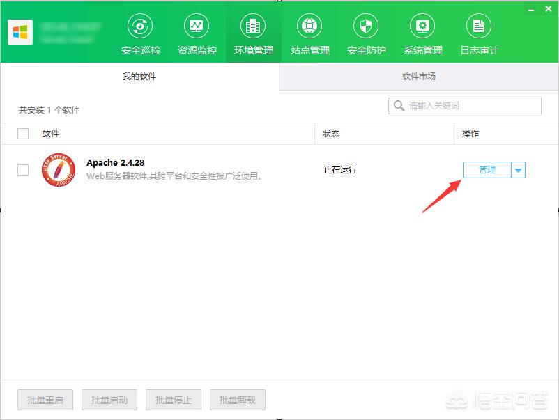 云帮手怎么搭建网站