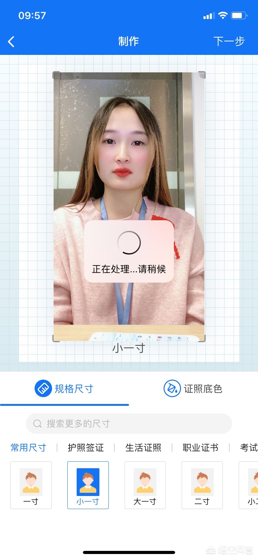 [照片一寸是多大]一寸照片的尺寸是多少？