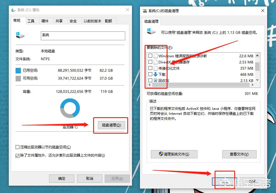 [怎么清理电脑c盘]电脑c盘满了怎样清？