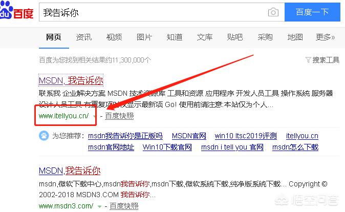 win7  搭建网站
