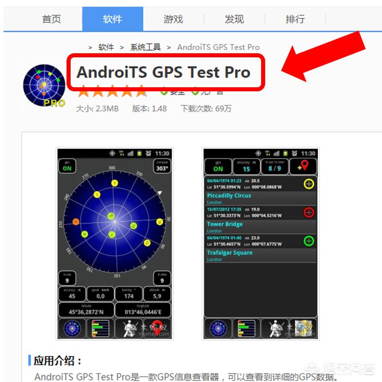 [导航手机]导航最强的手机排行？