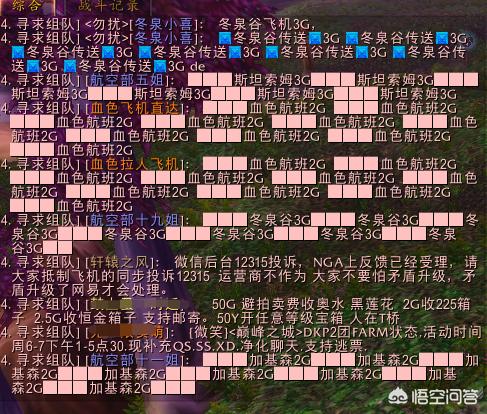 网易游戏遭玩家维权