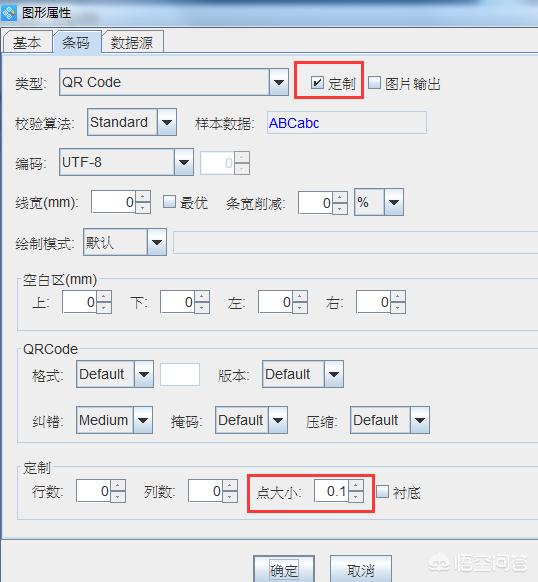 表白二维码(表白二维码制作方法?) 表白二维码(表白二维码制作方法?)
